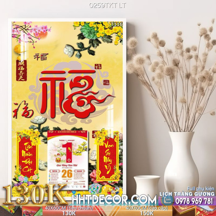 Lịch tết tranh kim tiền-0259TKT LT