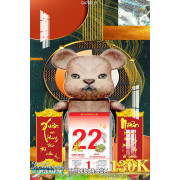 Lịch tết tranh Kawas gấu Bearbrick, Phi hành gia-047GP LT