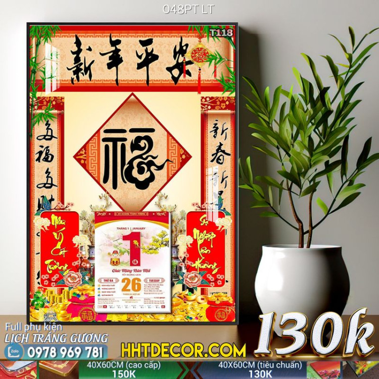 Lịch tết tranh Phòng Thờ-048PT LT