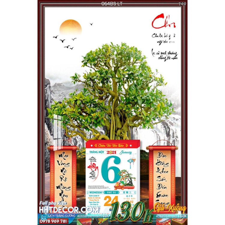 Lịch tết tranh bonsai, Mai Đào tết-064BS LT