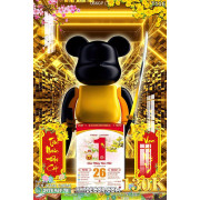 Lịch tết tranh Kawas gấu Bearbrick, Phi hành gia-066GP LT