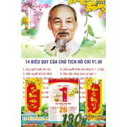 Lịch tết tranh Phòng Thờ-171PT LT