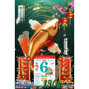 Lịch tết tranh hoa sen, cá chép-3089TCK LT