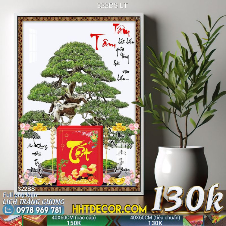 Lịch tết tranh bonsai, Mai Đào tết-322BS LT