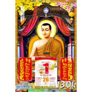 Lịch tết tranh phat giao 20 12 2021 truong LT
