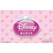 Tranh logo Disney chất lượng cao