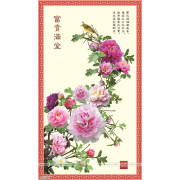 Tranh hoa mẫu đơn và chữ thư pháp Trung Hoa
