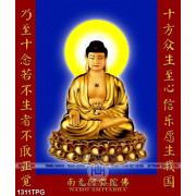Tranh Như Lai Phật Tổ chất lượng cao
