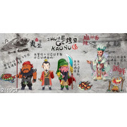 Tranh vẽ tường ẩm thực Trung Hoa 