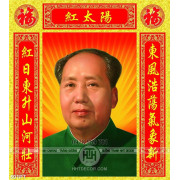 Tranh thờ Mao Trạch Đông 