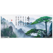 Tranh dán tường núi rừng và chữ Trung Quốc in uv