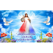 Tranh Chúa Ki tô Giê su và bầu trời xanh